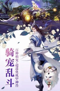 山河飄渺行游戲截圖2