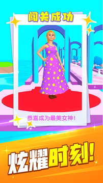 化妝大比拼游戲截圖4