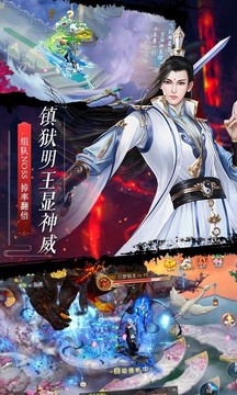臨劍無涯游戲截圖2
