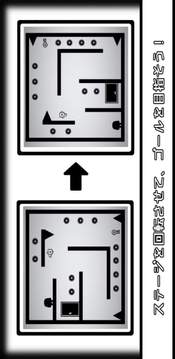 翻滾空間游戲截圖4