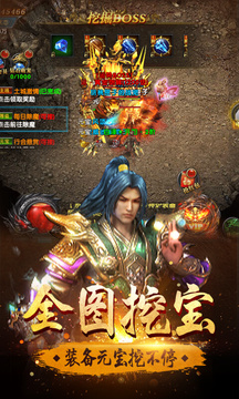 天影沉默太極傳奇游戲截圖2