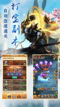 月色官城游戲截圖2