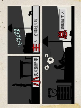 流浪狗的故事游戲截圖2