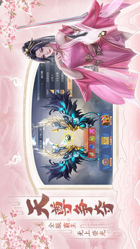 倩影幽魂游戲截圖2