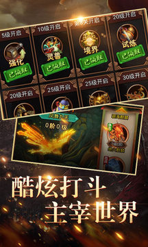 神游仙魔游戲截圖1