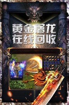 戰(zhàn)火英雄單職業(yè)游戲截圖2