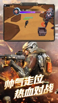 超能狙擊槍?xiě)?zhàn)射擊游戲截圖2