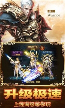 美杜莎傳奇之逐鹿版神途游戲截圖1