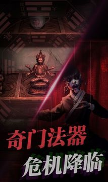 紅嫁衣密室逃脫游戲截圖2