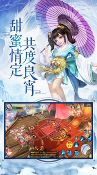 吞天神王游戲截圖3