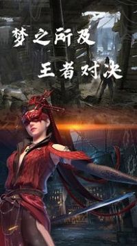 永劫無雙吃雞游戲截圖2