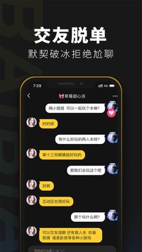 百變大偵探往生門兇手游戲截圖2
