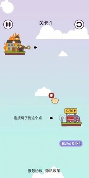 加油大土豪游戲截圖1