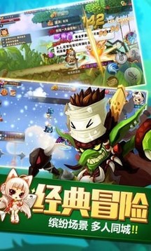 冒險島無雙游戲截圖2