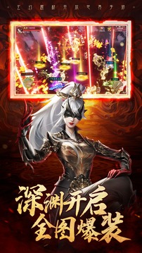 弒神傳說(shuō)紫府蒼穹游戲截圖2