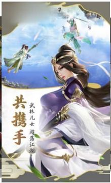 洪荒之混沌人祖游戲截圖3