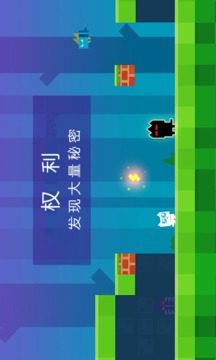 萌喵酷跑游戲截圖1