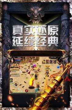 戰(zhàn)火英雄單職業(yè)游戲截圖1