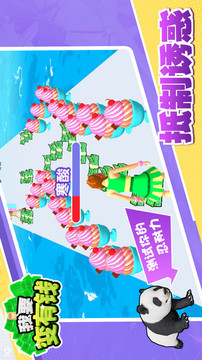 我要變有錢跑酷游戲截圖1