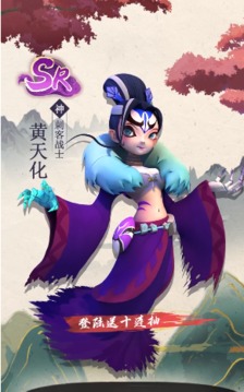 靈妖記之推塔天王游戲截圖3