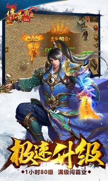 鎮(zhèn)魂單職業(yè)傳奇游戲截圖1