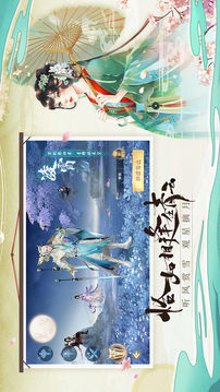 青云訣2仙界歸來游戲截圖1