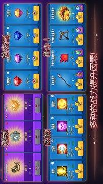 弓箭手追逐者游戲截圖1