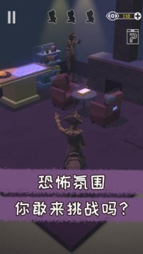 404號房的住客游戲截圖2