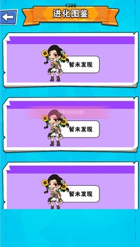 馴龍小姐姐游戲截圖3