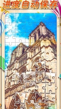 一起拼拼圖游戲截圖3