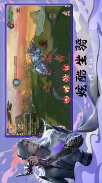 神魔靈錄游戲截圖3