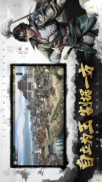 亂世誅仙游戲截圖3