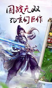 血飲神途游戲截圖3