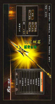 三國(guó)乾坤之三國(guó)美人錄游戲截圖2