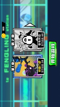 拳王挑戰(zhàn)賽游戲截圖1