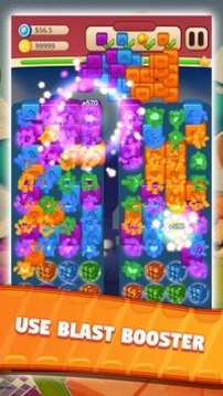 玩具方塊爆炸游戲截圖3