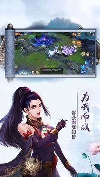 靈域修仙之星塵仙訣游戲截圖2