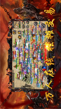 陽(yáng)光傳奇2游戲截圖3