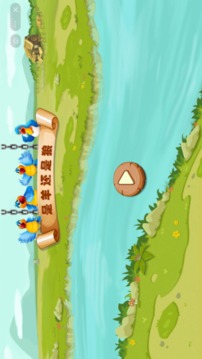 要羊還是狼游戲截圖3