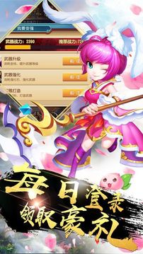 道天圣尊游戲截圖1
