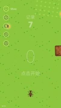 口袋蟻群游戲截圖2