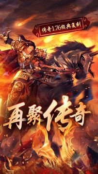 霸世主宰傳奇游戲截圖1