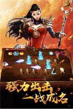 末世屠城傳奇游戲截圖3