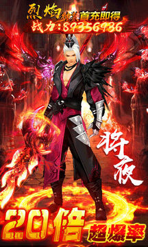 云巔神魔游戲截圖1