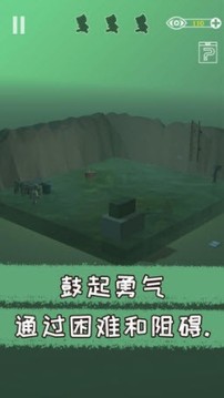 404號房的住客游戲截圖3