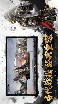 亂世誅仙游戲截圖2
