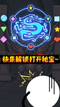 火柴人荒島求生游戲截圖2