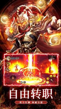 魔猴傳說游戲截圖5