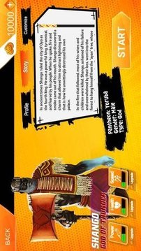 非洲猛士游戲截圖2