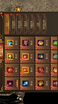 化魔傳奇游戲截圖2